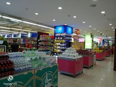 -悦喜客来购物广场(中山路店)