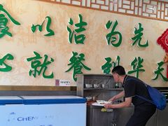 -护国寺小吃店(阜成门桥店)