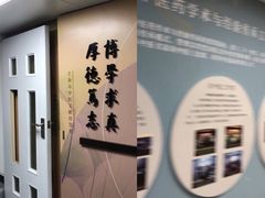 -上海市中医文献馆
