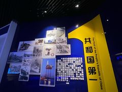 -大连市规划展示中心