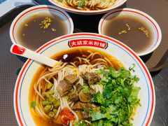 -大斌家·米粉铺(阳光科创中心店)