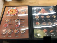 菜单-雷门拉面·现熬骨汤(凯德来福士店)