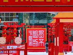 -大族广场Mall&More