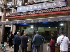 门面-老字号贾家肉丸糊辣汤(光明巷店)