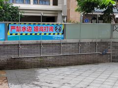 -猎德游泳池(猎德花园店)