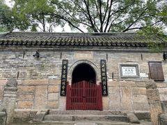 -云峰山自然风景区