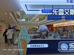 -万达广场(太原街店)