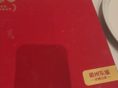 -眉州东坡(团结湖店)