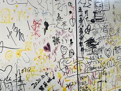 -于记沙布袋馄饨