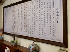 景观位-西德顺爆肚王