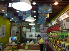 -粒上皇(上下九店)