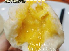 爆汁流沙包-老陶包子铺(南大西南村店)