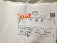 -上海市第四人民医院