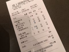 账单-捞王锅物料理(四川北路店)