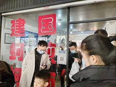 -建国蚵煎蚵面