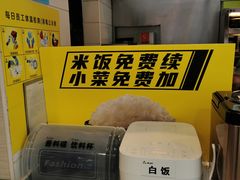 -真功夫(北京路步行街店)