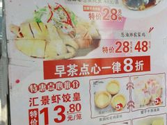-汇景花园酒家(基立下道店)