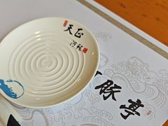 -天正河鲀·河豚亭(大连店)