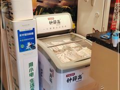 -大龙燚火锅(春熙店)