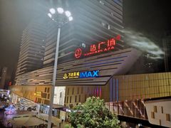 -万达广场(巴南店)