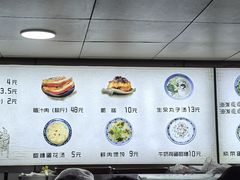 -樊记腊汁肉(竹笆市总店)