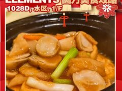 -香港ELEMENTS圆方
