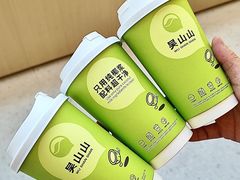 -吴山山·椰子酸奶(天河南店)
