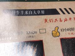 -那些年记忆烧烤