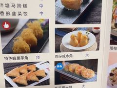 -盆满钵满·国家非遗传承(云台店)