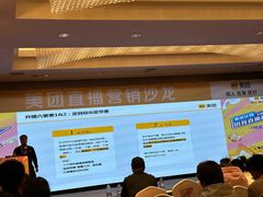 -北京丽景湾国际酒店