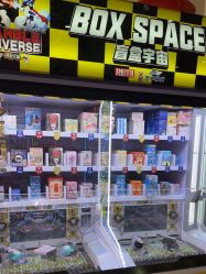 -童梦园主题乐园(天津泉汇购物广场店)