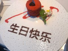 -梧桐