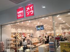 -名创优品(北京京粮购物中心店)