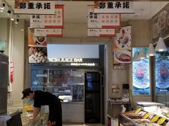 门面-万龙洲海鲜(大兴绿地缤纷城店)