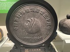-中国茶叶博物馆(双峰馆区)