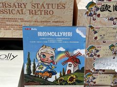 -泡泡玛特POPMART(天环购物中心店)