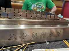 -邢氏老太太烤串(北兴街店)