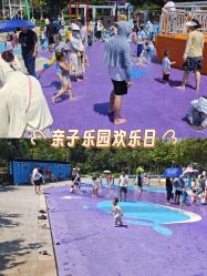 -福州儿童公园
