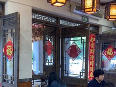 -桥香园云南过桥米线(金马碧鸡店)
