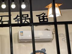 -安吉美渝石锅鱼(芜园西路店)