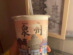 -一杯潮茶(西街店)
