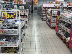 -大润发(勤业店)