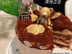 -浮光之丘MontCake生日蛋糕(科华路店)