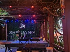 -拾光音乐餐酒吧(告庄星光夜市店)