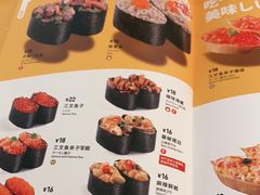 -元气寿司(金光华店)