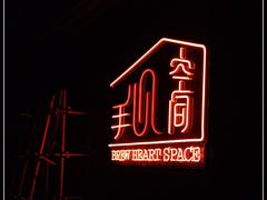 -手心咖啡