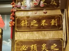 -莱仪堂艾灸经络养生馆(武威东路店)