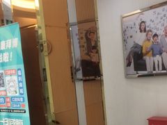 -泰康拜博口腔(凯迪大厦店)