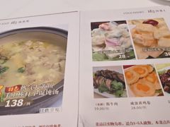 -瑞福园联谊餐室(茂名南路店)