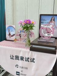 -美丽田园